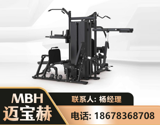 郴州四人站训练器