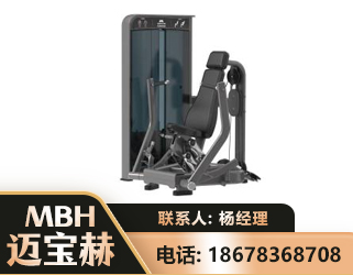 郴州坐姿推胸训练器
