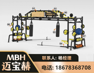 郴州多功能健身器材