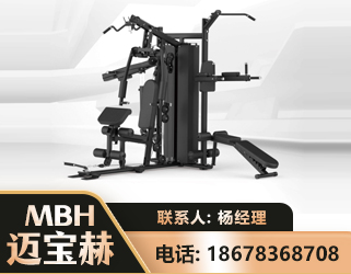 郴州三人站训练器