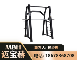 郴州史密斯机
