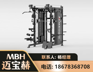 郴州三合一综合训练架